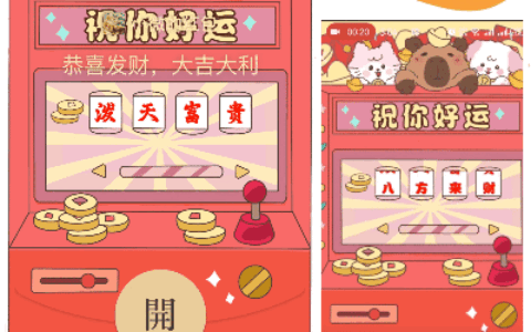 [鼓包系列] 卡皮巴拉鼓包