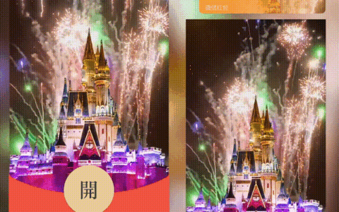 [烟花系列]梦幻炫彩烟花/新版动态/hs