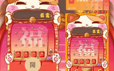 [暴富系列]暴富招财猫/新版动态