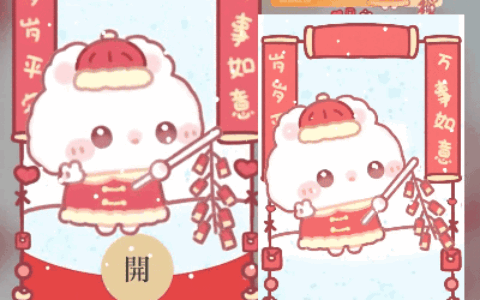 [卡通系列] 过大年 放鞭炮