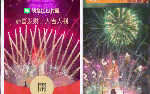 [烟花系列]浪漫城堡烟花5/新版动态/hs