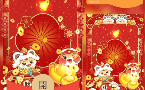[鼓包系列] 鼓包了 蛇年发大财 暴富/新版动态bz