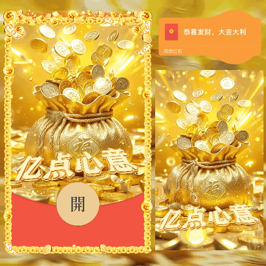[鼓包系列] 亿点心意/鼓包了/新版动态/n