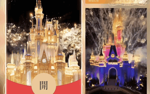 [烟花系列]2025金色梦幻城堡烟花d/新版动态/yc