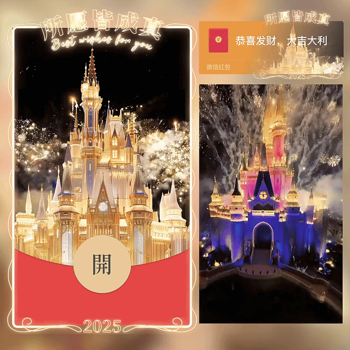 [烟花系列]2025金色梦幻城堡烟花d/新版动态/yc