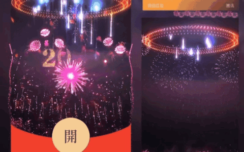 [烟花系列]2025新年快乐