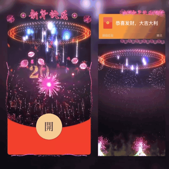 [烟花系列]2025新年快乐