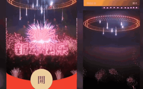 [烟花系列]2025新年快乐