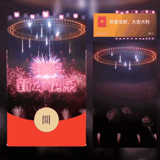 [烟花系列]2025新年快乐