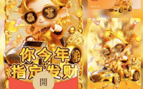 [暴富系列]你今年指定发财-女