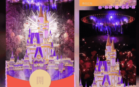 [烟花系列]2025新年快乐