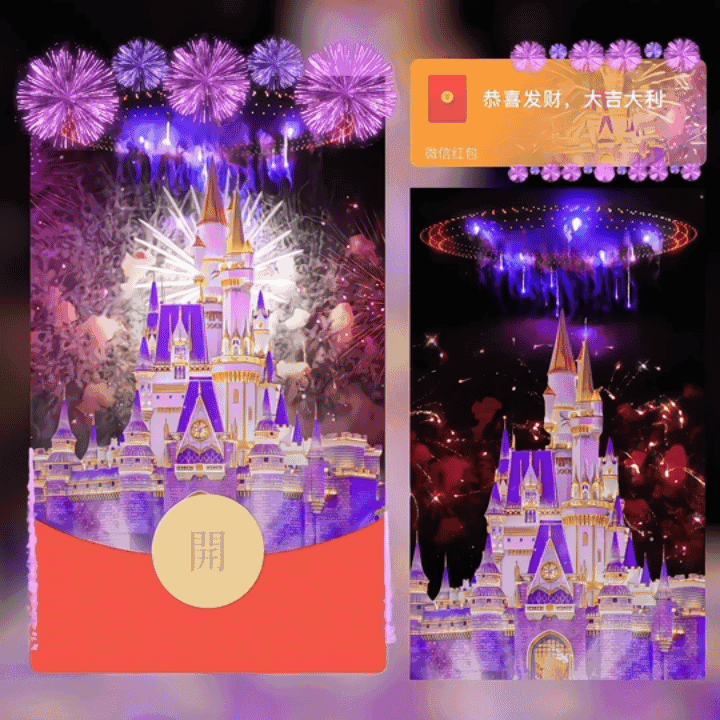 [烟花系列]2025新年快乐
