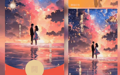 [烟花系列]陪我岁岁年年/新版动态/yc