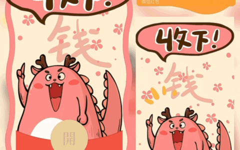 [趣味系列]咸鱼翻身粘锅了/静态/xy