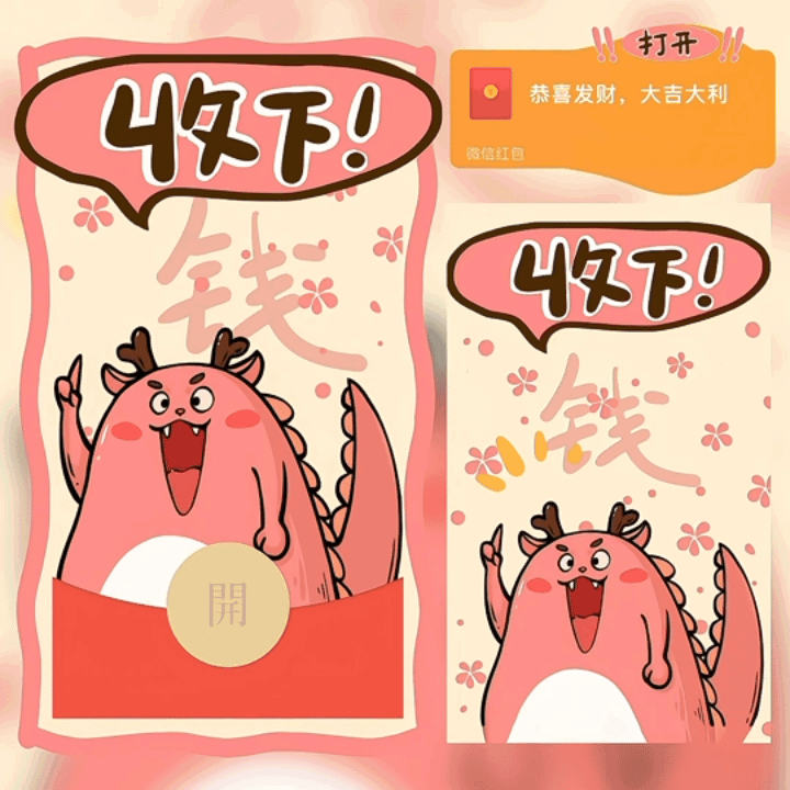 [趣味系列]咸鱼翻身粘锅了/静态/xy