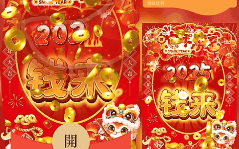 [鼓包系列] 鼓包了 2025钱来 /新版动态bz
