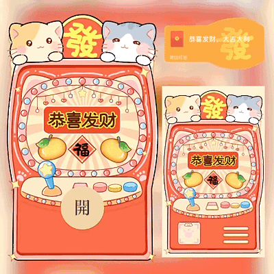 [鼓包系列] 😘发财鼓包/biao