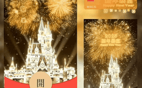 [烟花系列]2025金色新年暴富烟花B17