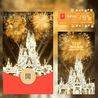 [烟花系列]2025金色新年暴富烟花B17
