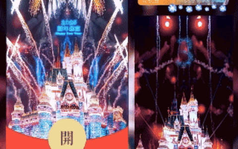 [烟花系列]2025蓝色冰雪梦幻烟花B18
