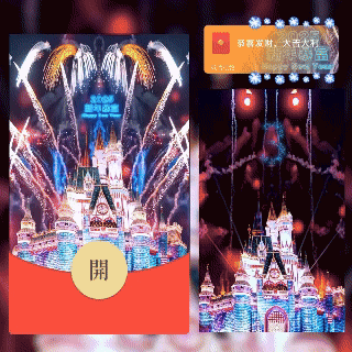 [烟花系列]2025蓝色冰雪梦幻烟花B18