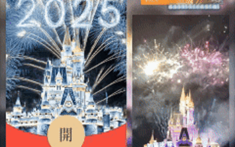 [烟花系列]2025蓝色绽放城堡烟花B13