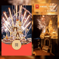 [烟花系列]梦幻金色浪漫城堡烟花B11