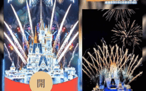 [烟花系列]七彩冰雪城堡烟花A13