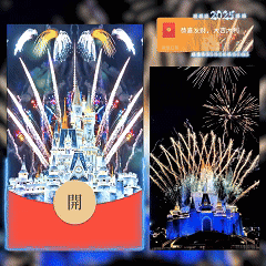[烟花系列]七彩冰雪城堡烟花A13
