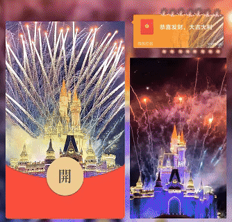 [烟花系列]梦幻城堡烟花A10