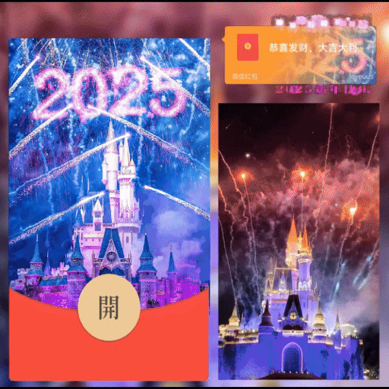 [烟花系列]2025七彩城堡烟花A7