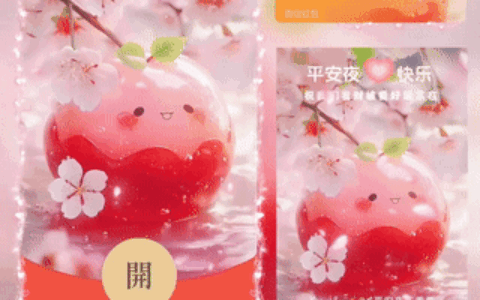 [圣诞节系列]平安夜快乐/新版动态/bc