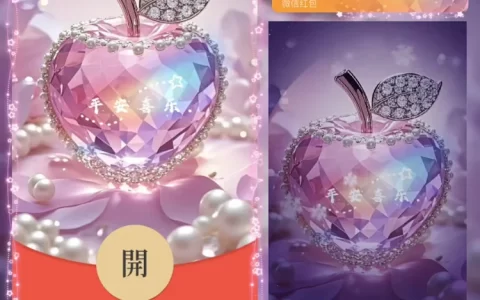 [圣诞节系列]平安喜乐/圣诞