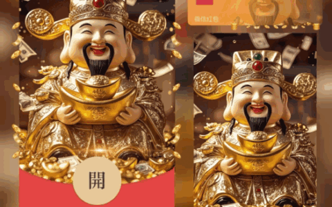 [暴富系列]今年暴富/财神到/bao