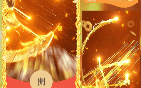 [鼓包系列] 金蛇贺岁/鼓包版/新版动态/n