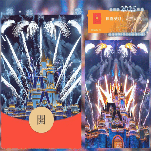 [烟花系列]蓝色浪漫城堡烟花A1