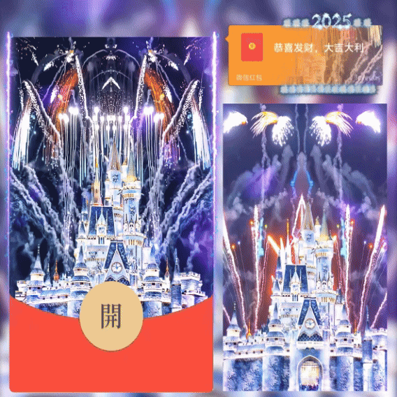 [烟花系列]白色星河城堡烟花A2