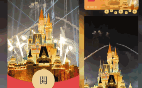 [烟花系列]2025新年快乐烟花城堡/bao