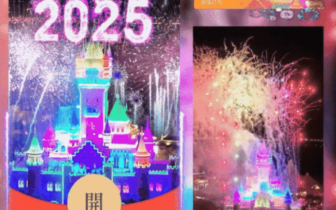[烟花系列]2025七彩梦幻烟花A11