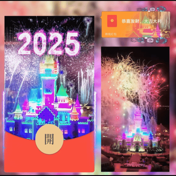[烟花系列]2025七彩梦幻烟花A11