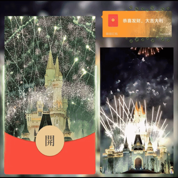[烟花系列]绿色梦幻烟花A12