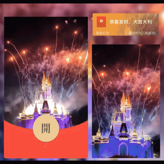 [烟花系列]绽放梦幻烟花B1