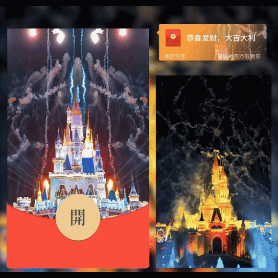 [烟花系列]星落浪漫城堡烟花B2