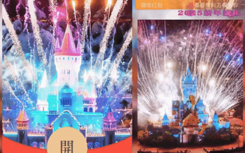 [烟花系列]梦幻绽放城堡烟花B7