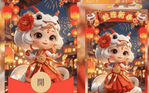 [蛇年系列]蛇迎新春C6