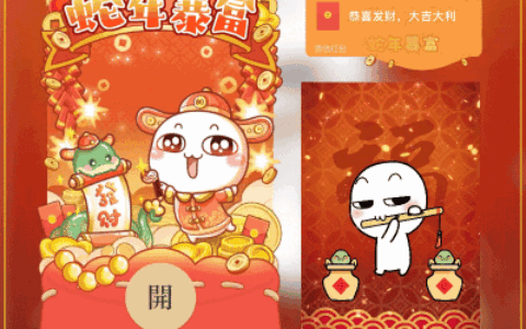 [汤圆酱系列] 蛇年暴富/汤圆酱