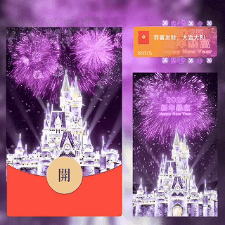 [烟花系列]2025紫色冰雪星梦烟花B16