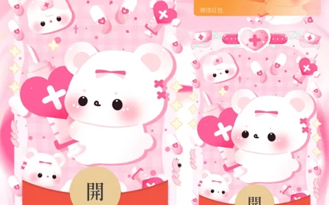 [卡通系列] 护士小熊/静态
