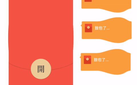 [鼓包系列] 😘😘大鼓包了/无音乐/hg