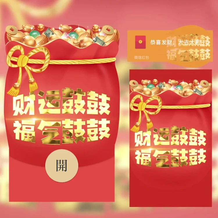 [鼓包系列]大鼓包/财运鼓鼓 福气鼓鼓/didi